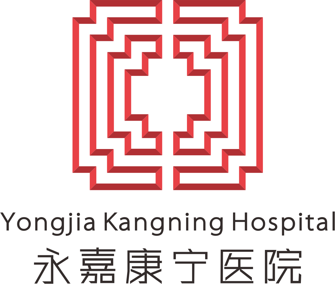 永嘉康宁医院-logo中英文-品.png